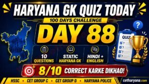 Haryana GK Quiz Today