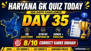 Haryana GK Quiz Today