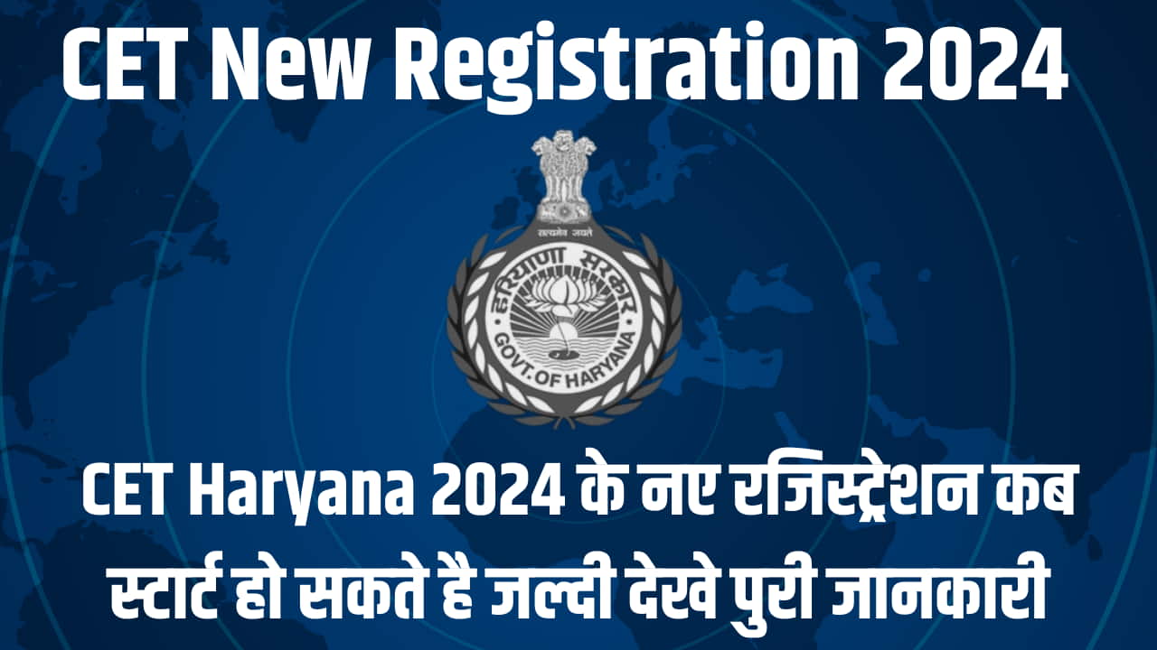 CET New Registration 2024