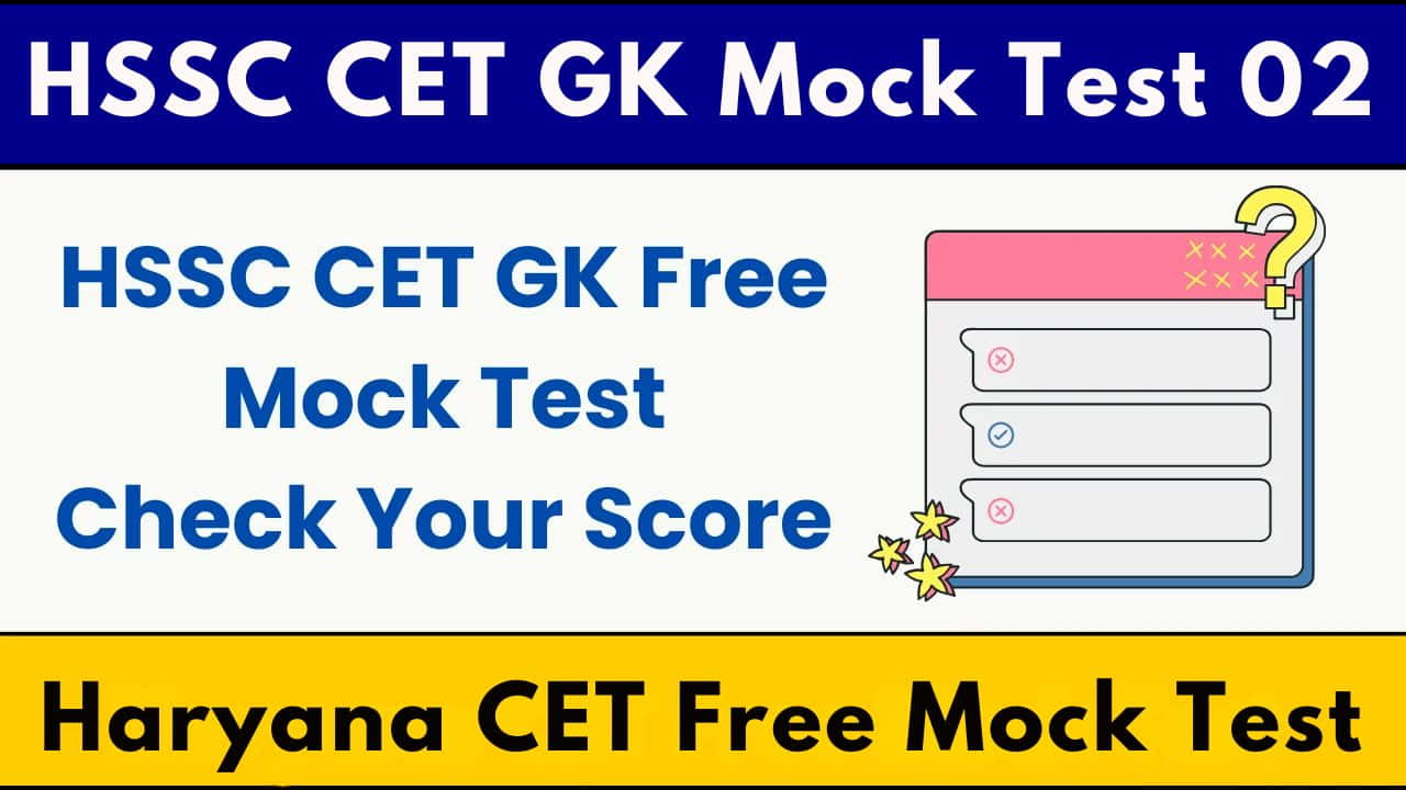 HSSC CET GK Mock Test 02