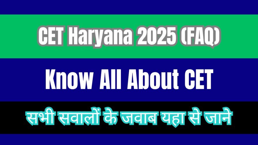 CET Haryana 2025 FAQ