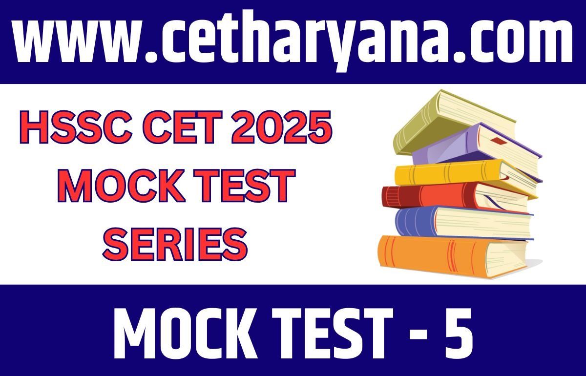 Mock test-5 HSSC CET MOCK TEST-5