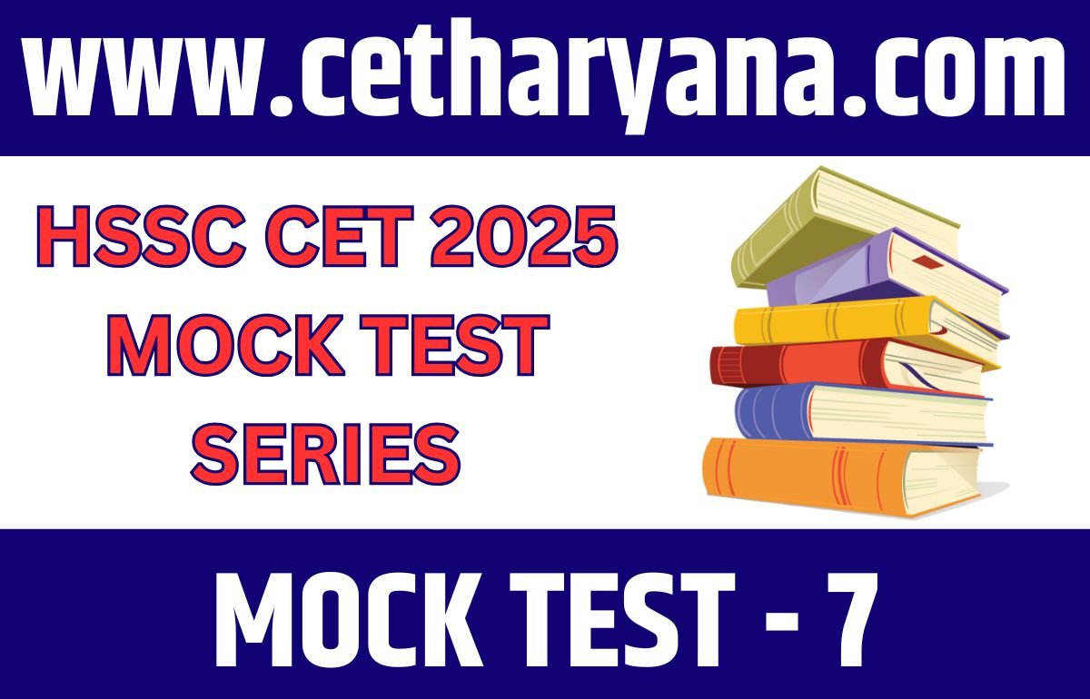 HSSC CET MOCK TEST-7 1 HSSC CET Haryana 2025 6 1