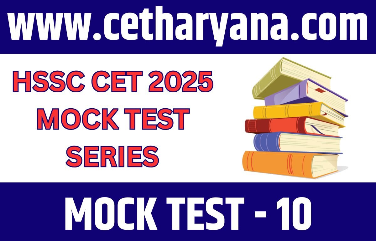 Mock test-10 HSSC CET MOCK TEST-9