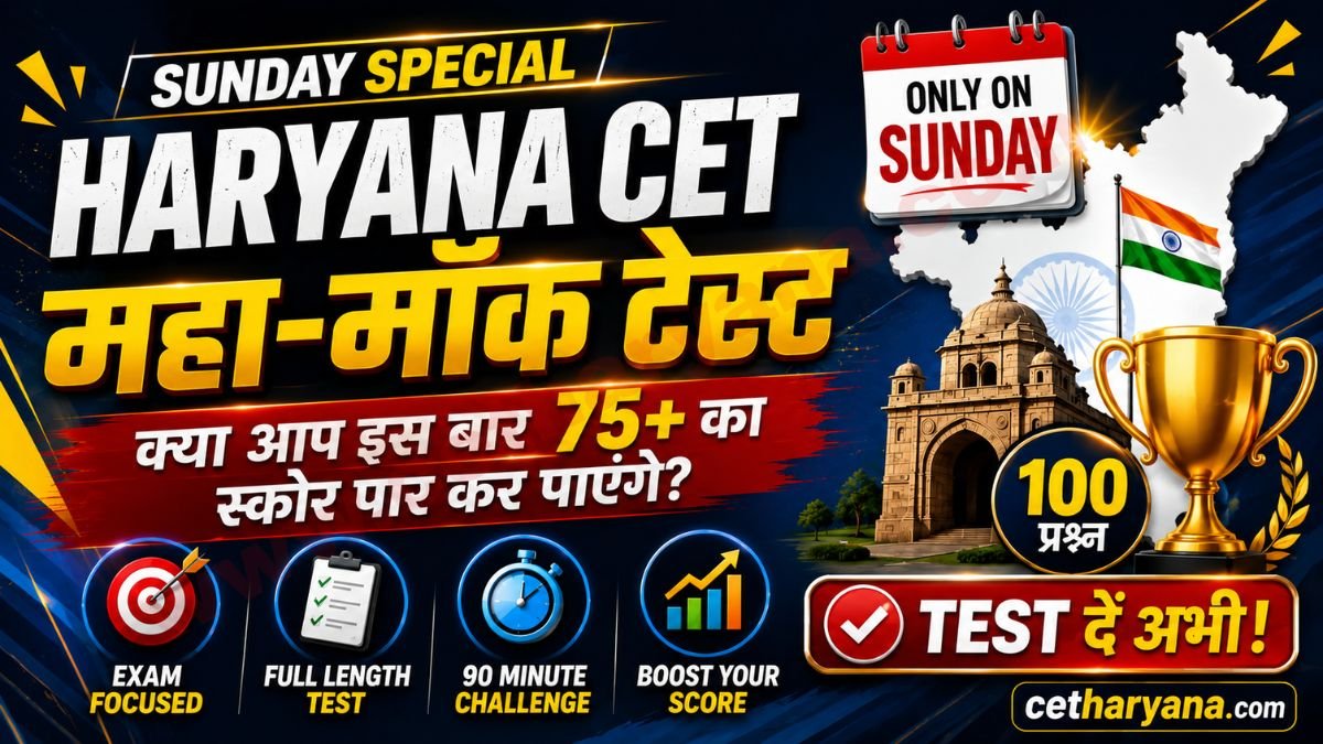 Weekly CET Practice Test